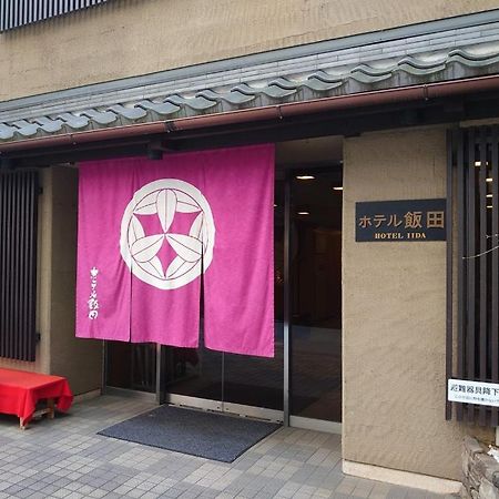 Hotel Iida Киото Екстериор снимка