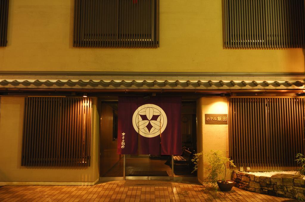 Hotel Iida Киото Екстериор снимка
