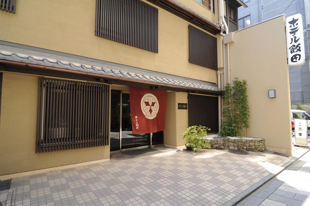 Hotel Iida Киото Екстериор снимка